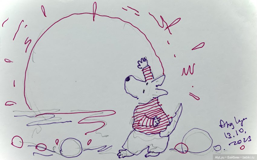 Инктобер-2023 — Рисование и арт: скетчи