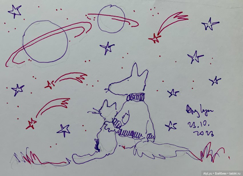 Инктобер-2023 — Рисование и арт: скетчи