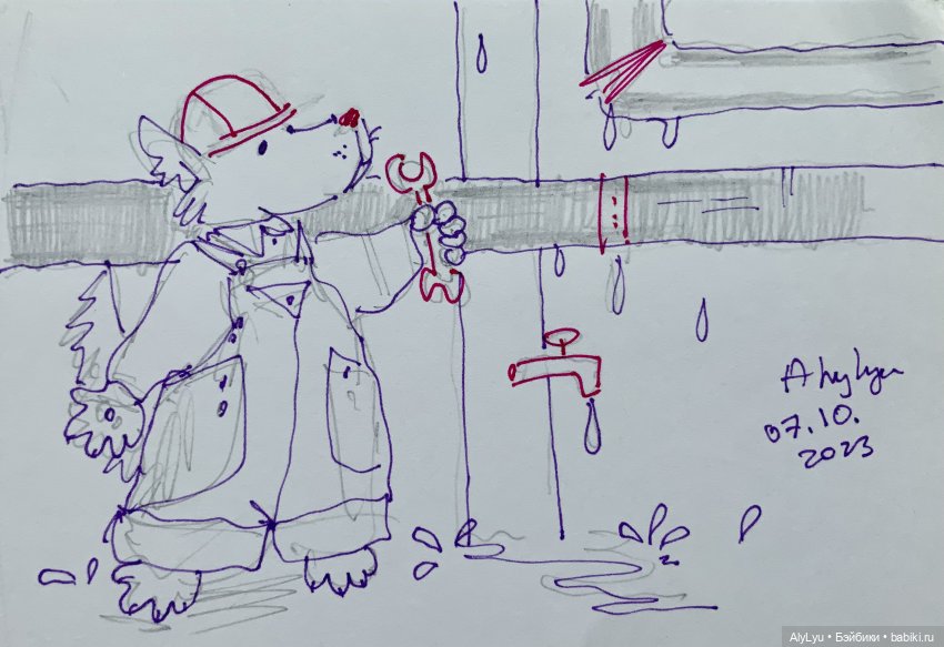 Инктобер-2023 — Рисование и арт: скетчи (фото 8)