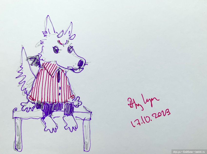 Инктобер-2023 — Рисование и арт: скетчи