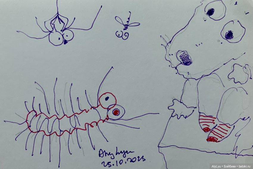 Инктобер-2023 — Рисование и арт: скетчи
