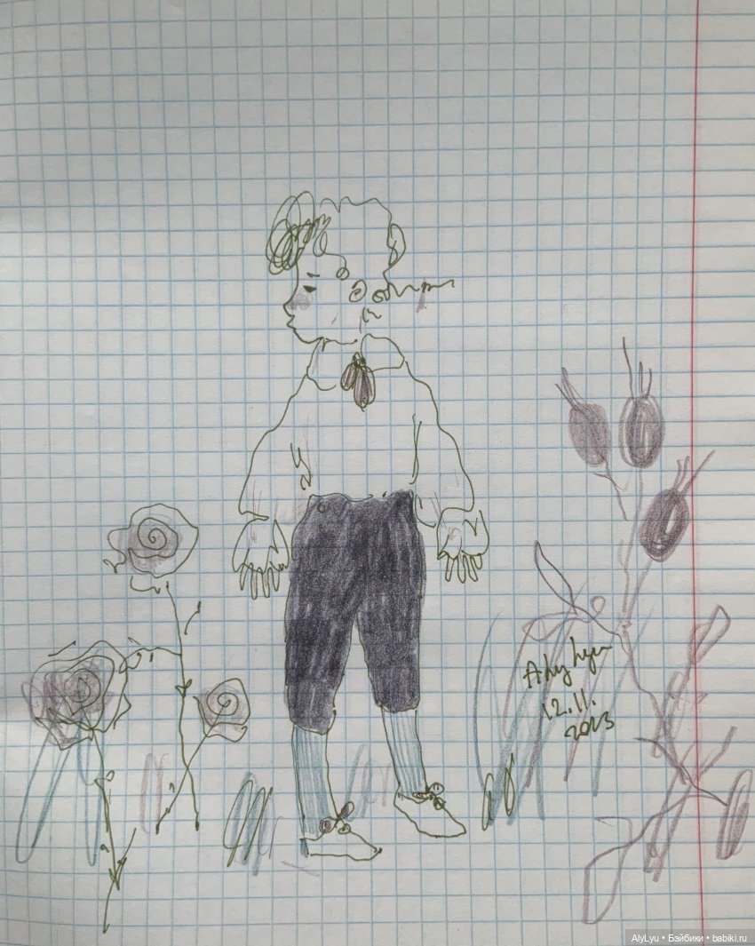 Рисунки ноября — Рисование и арт: скетчи