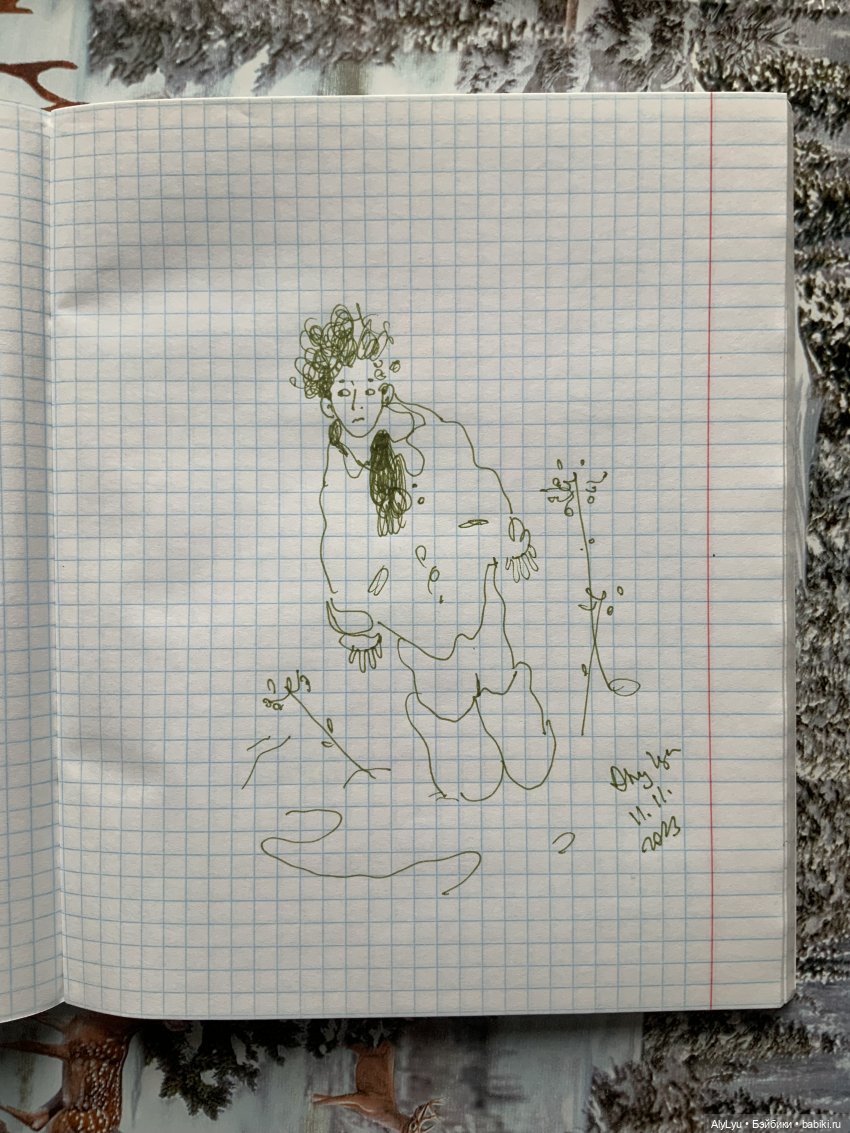 Рисунки ноября — Рисование и арт: скетчи