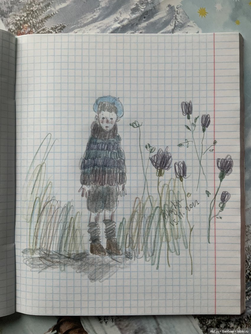 В конце ноября — Рисование и арт: скетчи (фото 2)