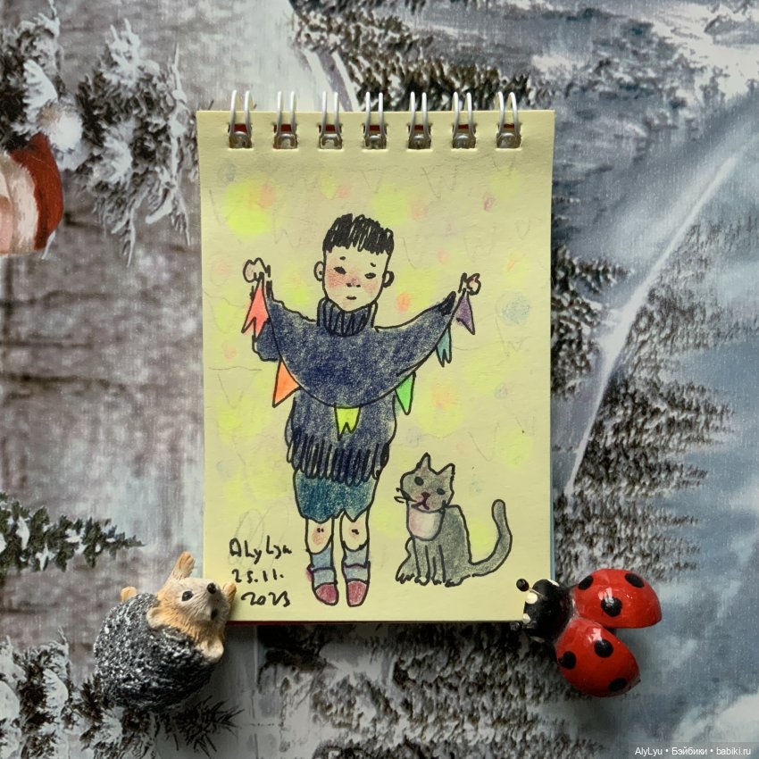 Вот и декабрь — Рисование и арт: скетчи (фото 4)