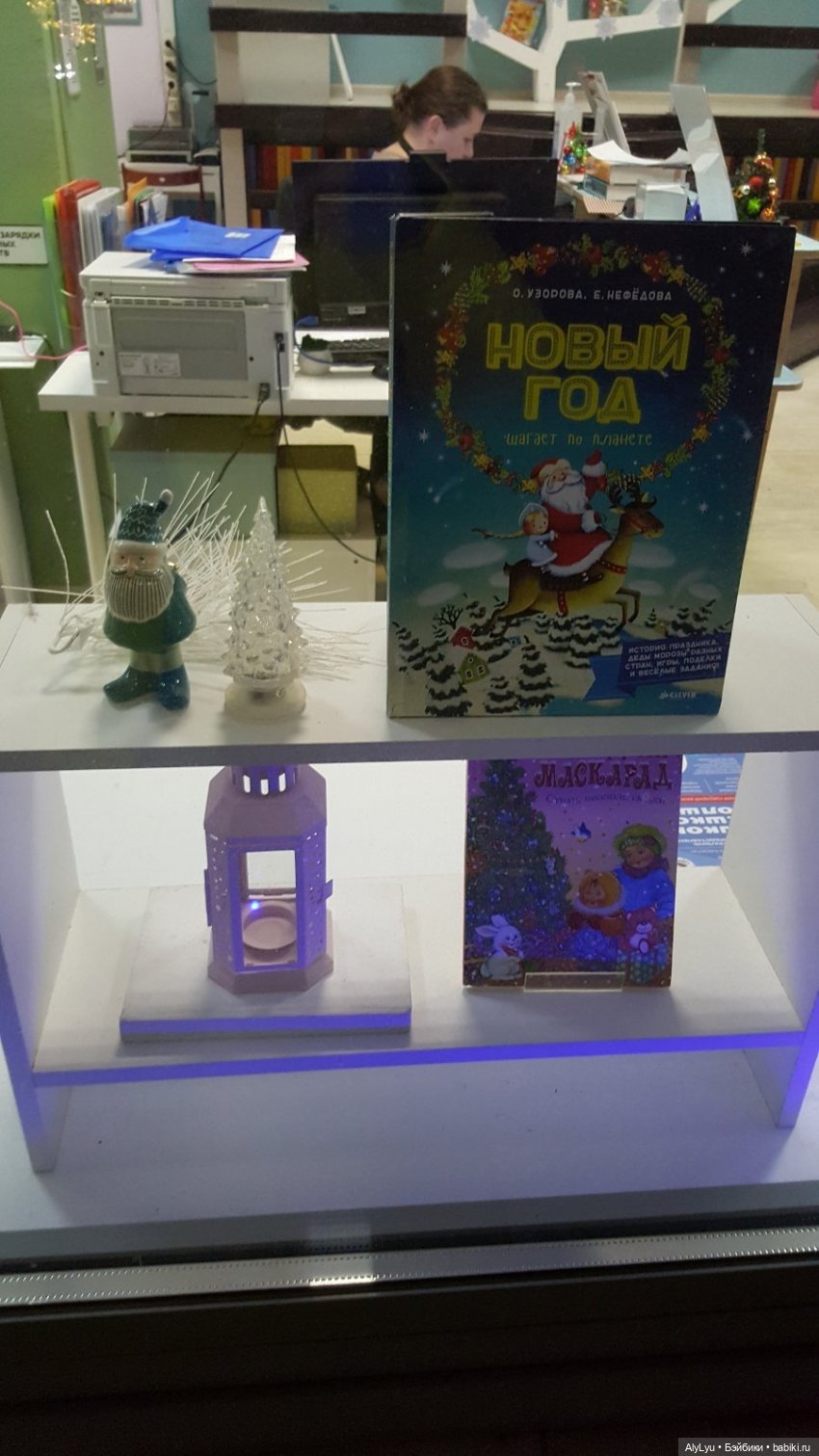 Зимние книги — Культура (фото 7)