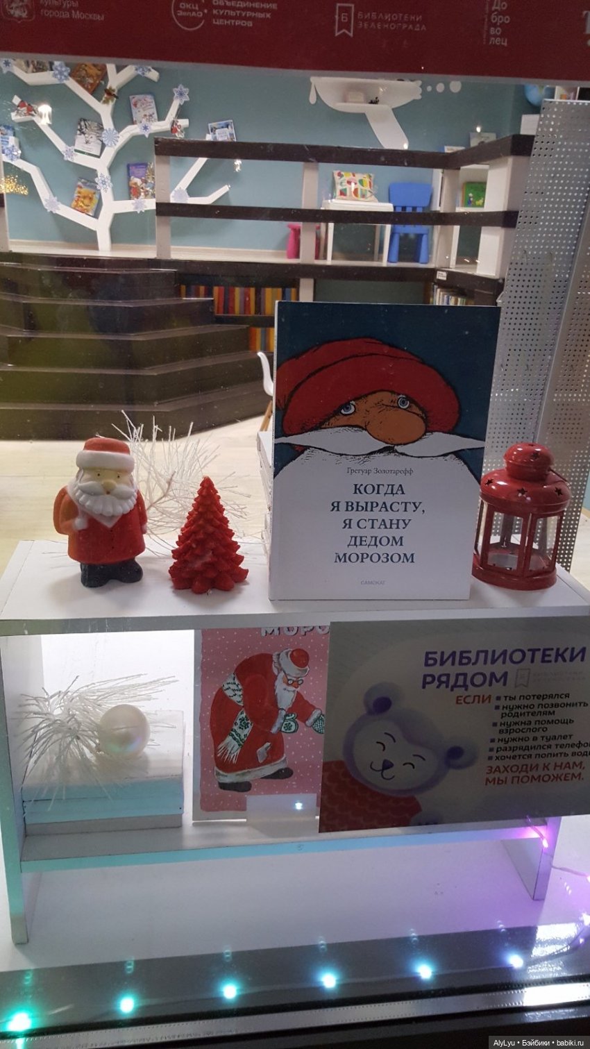 Зимние книги — Культура (фото 8)