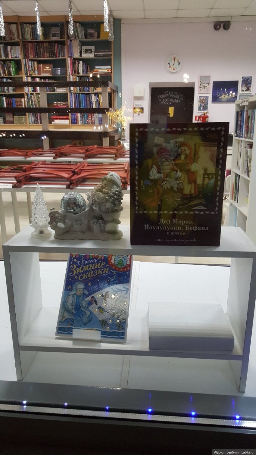 Зимние книги — Культура (фото 4)