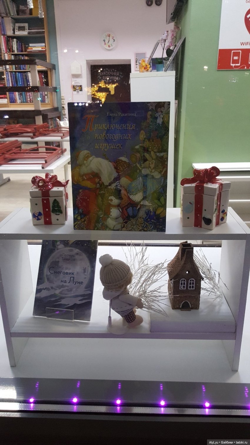 Зимние книги — Культура (фото 5)