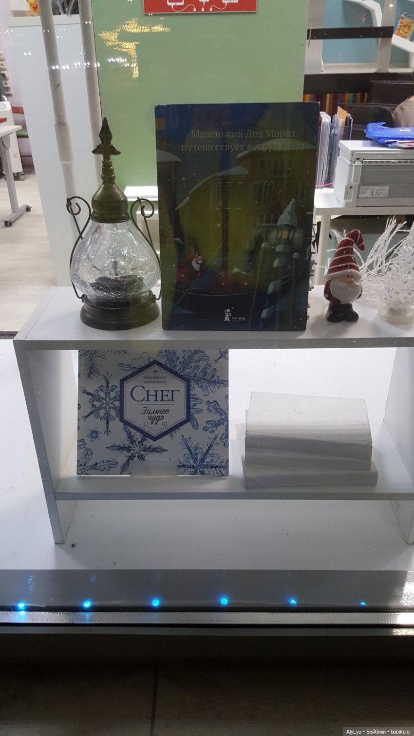 Зимние книги — Культура (фото 6)