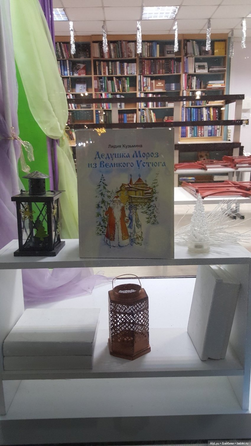 Зимние книги — Культура (фото 2)