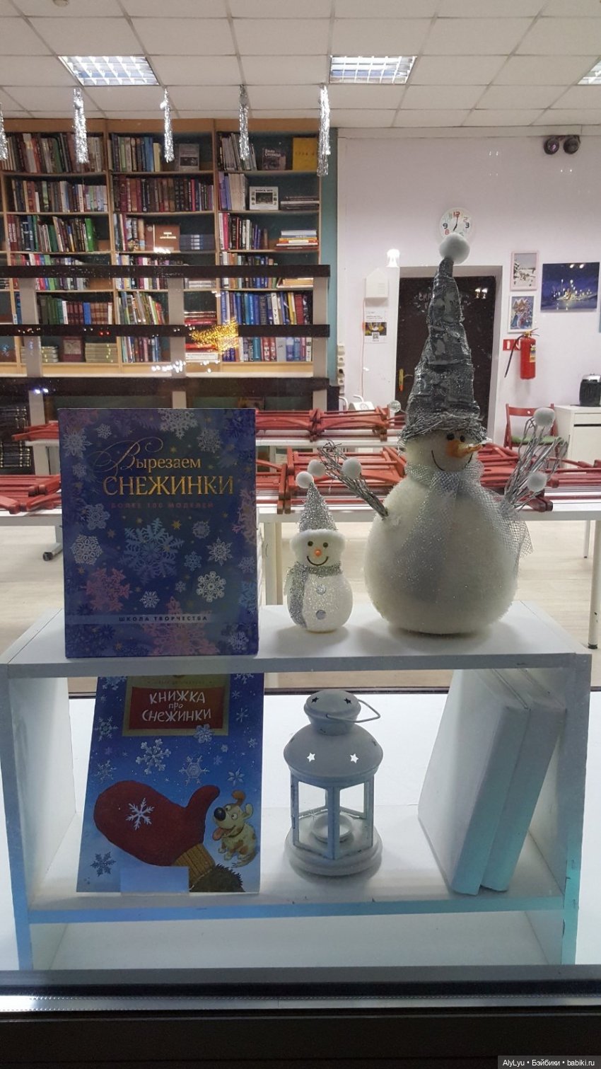 Зимние книги — Культура (фото 3)