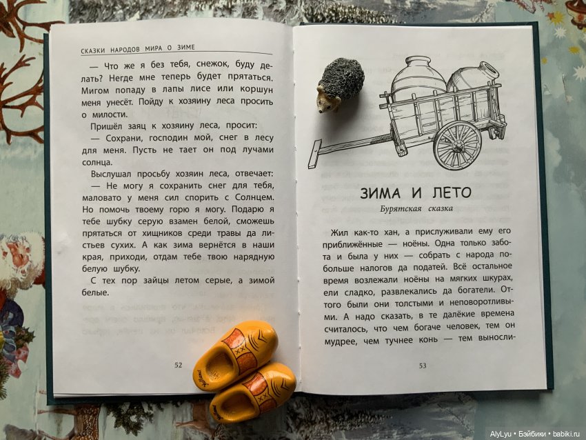 Томми, Снеговик и книги — Культура (фото 9)