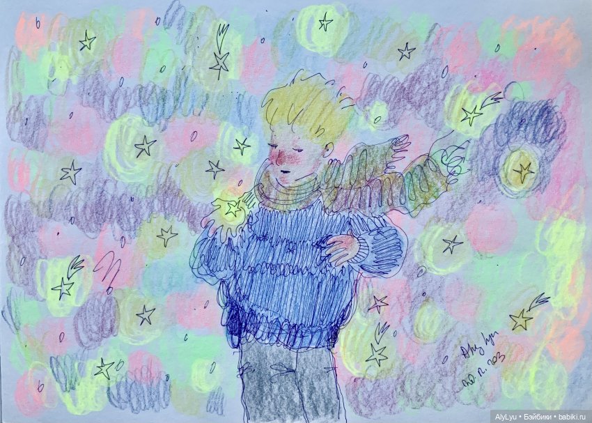 Рисунки в оттепель — Рисование и арт: скетчи