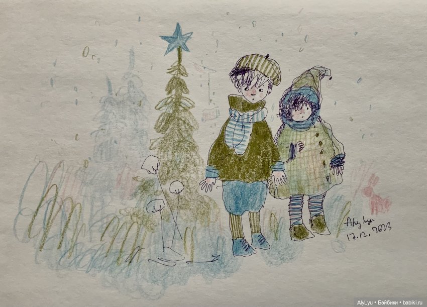 Рисунки в оттепель — Рисование и арт: скетчи (фото 9)