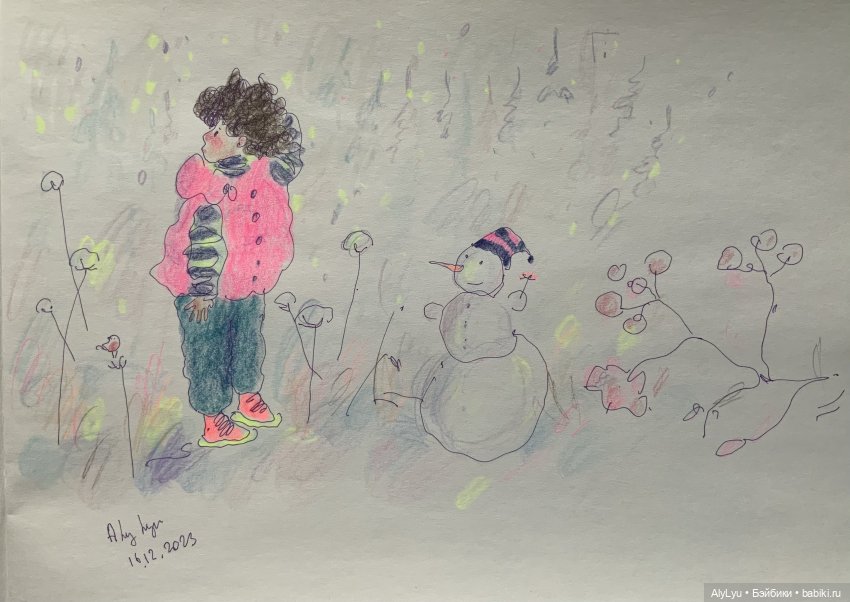 Рисунки в оттепель — Рисование и арт: скетчи (фото 5)