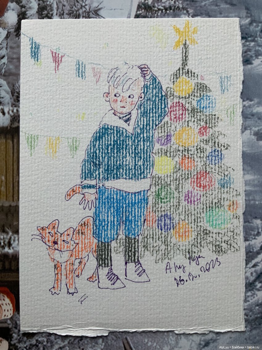 Канун нового года — Рисование и арт: скетчи (фото 5)