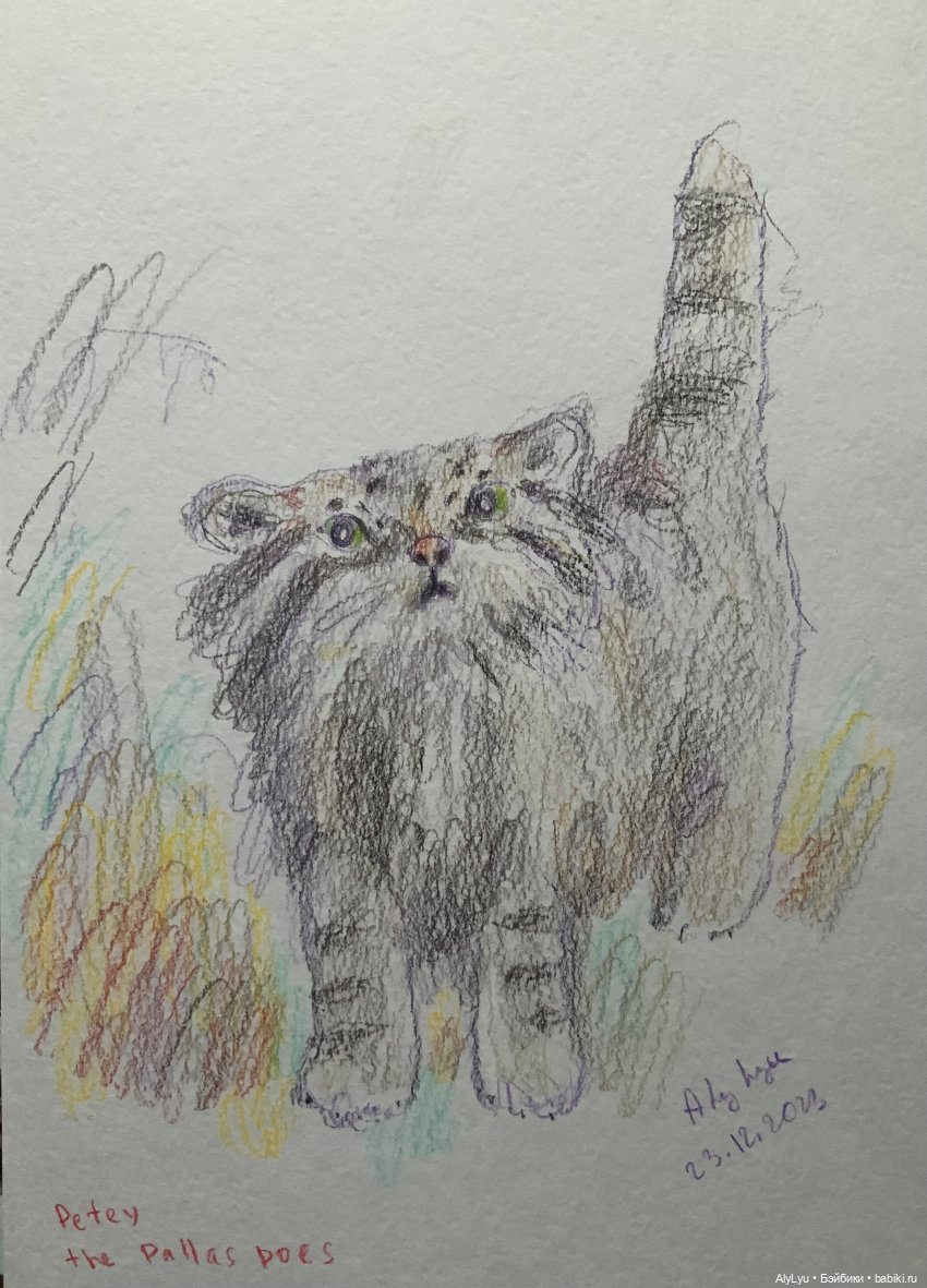 Канун нового года — Рисование и арт: скетчи