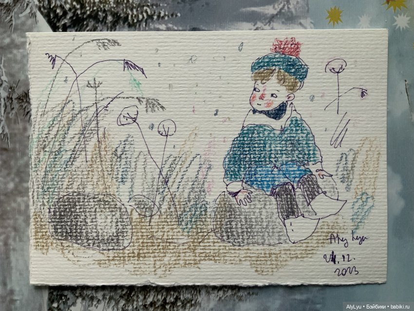 Канун нового года — Рисование и арт: скетчи (фото 4)