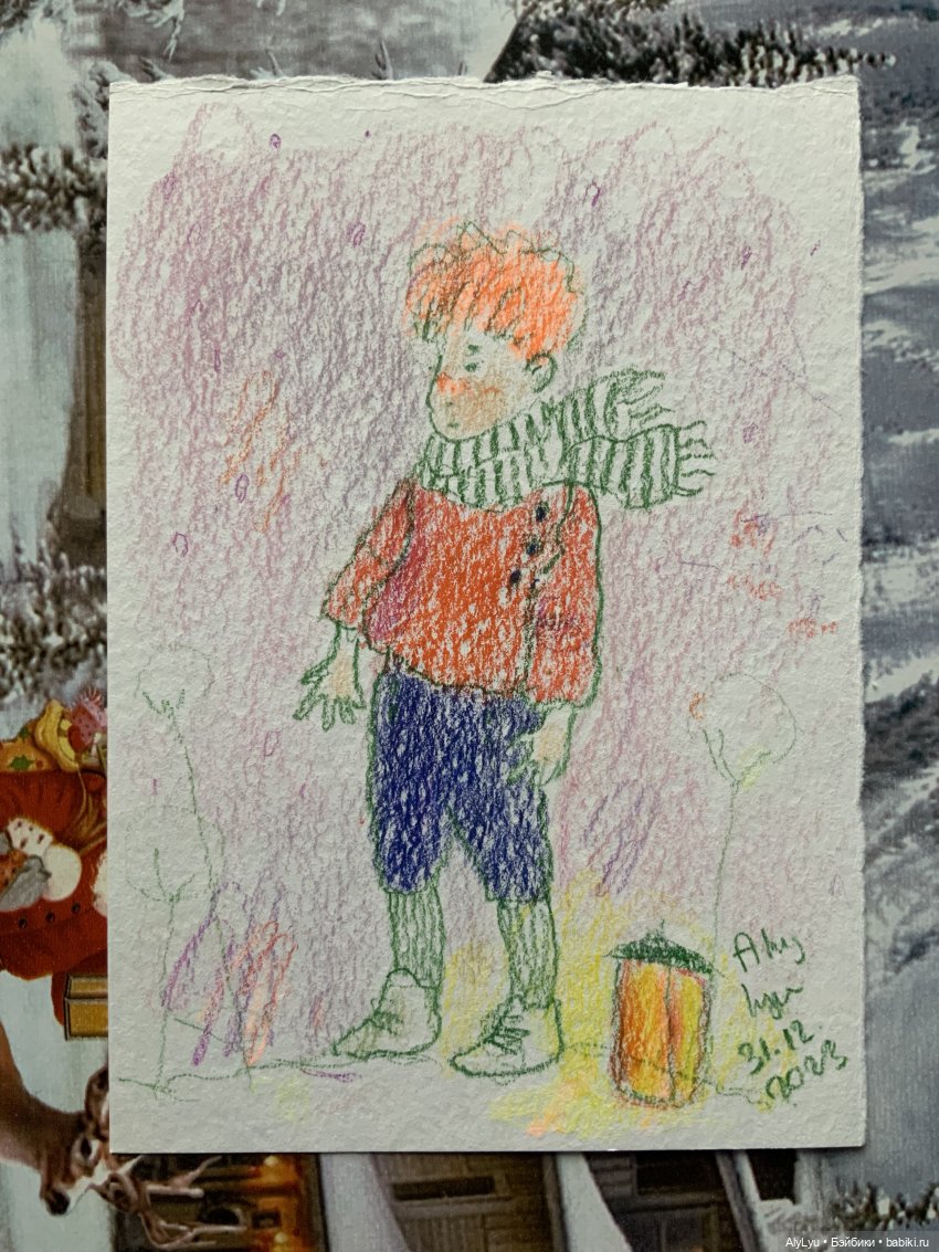 Канун нового года — Рисование и арт: скетчи