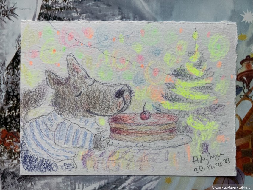 Канун нового года — Рисование и арт: скетчи