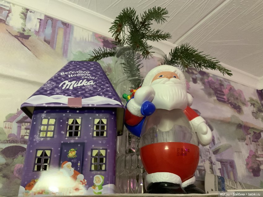 Канун нового года — Рисование и арт: скетчи