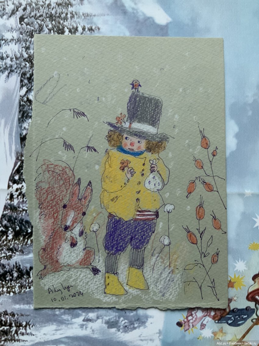 Старый Новый Год 🎄 — Рисование и арт: скетчи (фото 6)