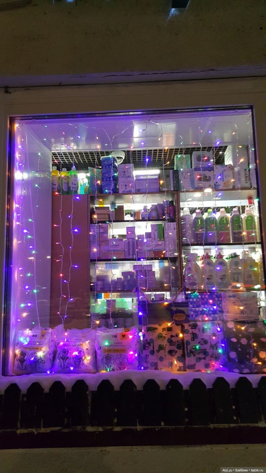 Старый Новый Год 🎄 — Рисование и арт: скетчи