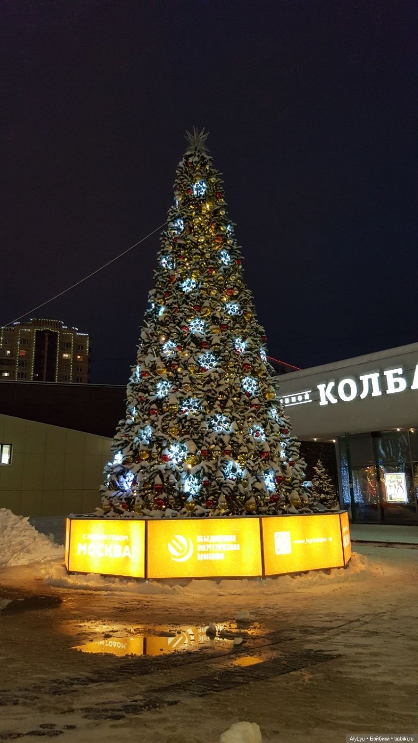 Старый Новый Год 🎄 — Рисование и арт: скетчи