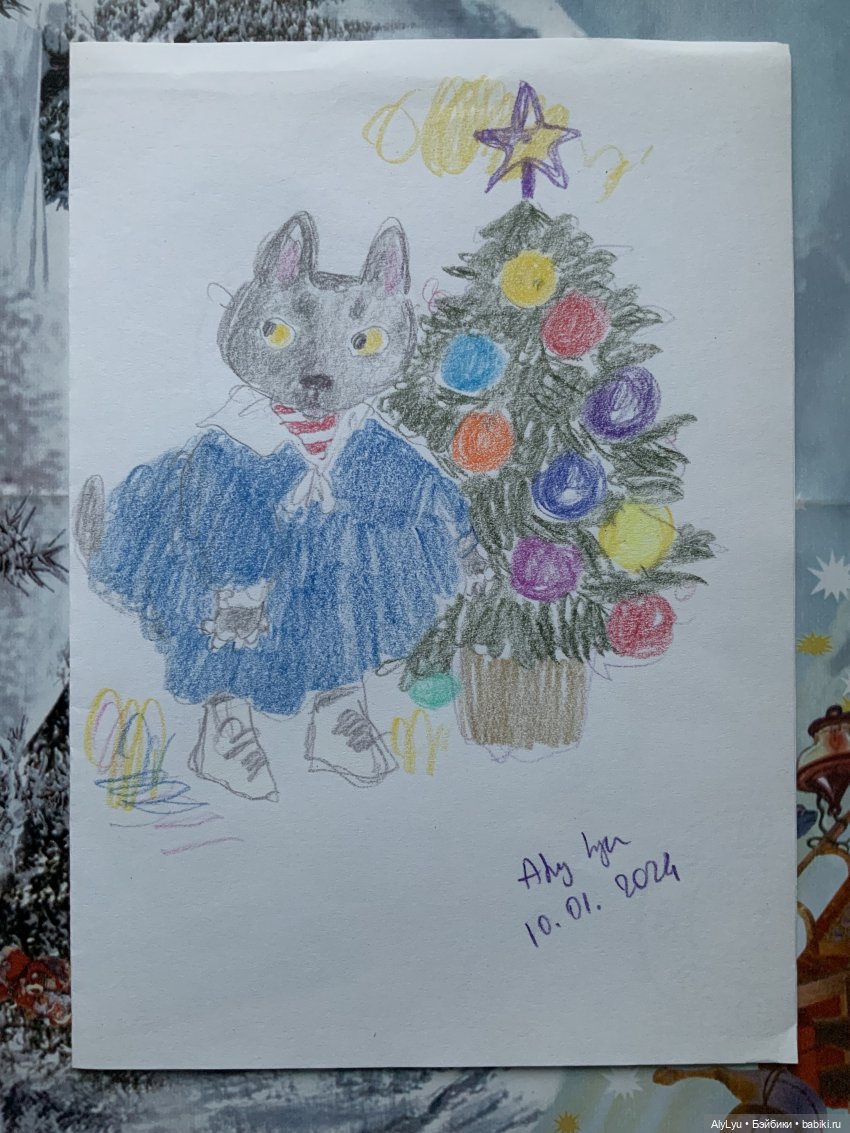Старый Новый Год 🎄 — Рисование и арт: скетчи (фото 4)