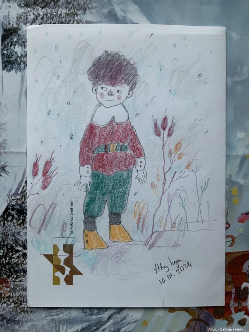 Старый Новый Год 🎄 — Рисование и арт: скетчи (фото 5)