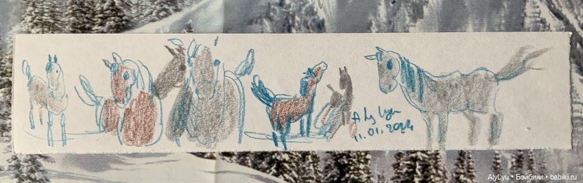 Старый Новый Год 🎄 — Рисование и арт: скетчи (фото 7)