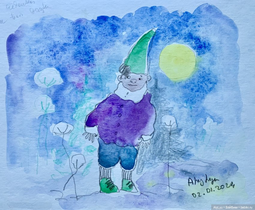 Старый Новый Год 🎄 — Рисование и арт: скетчи