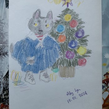 Старый Новый Год 🎄