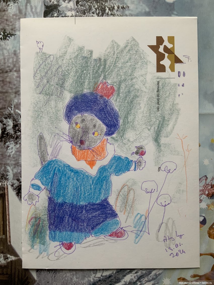 Вьюжные картинки — Рисование и арт: скетчи (фото 6)