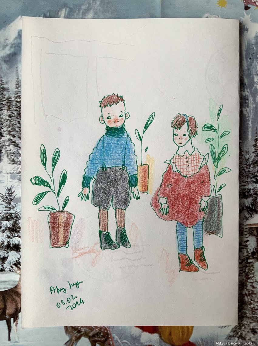 Февральские рисунки — Рисование и арт: скетчи