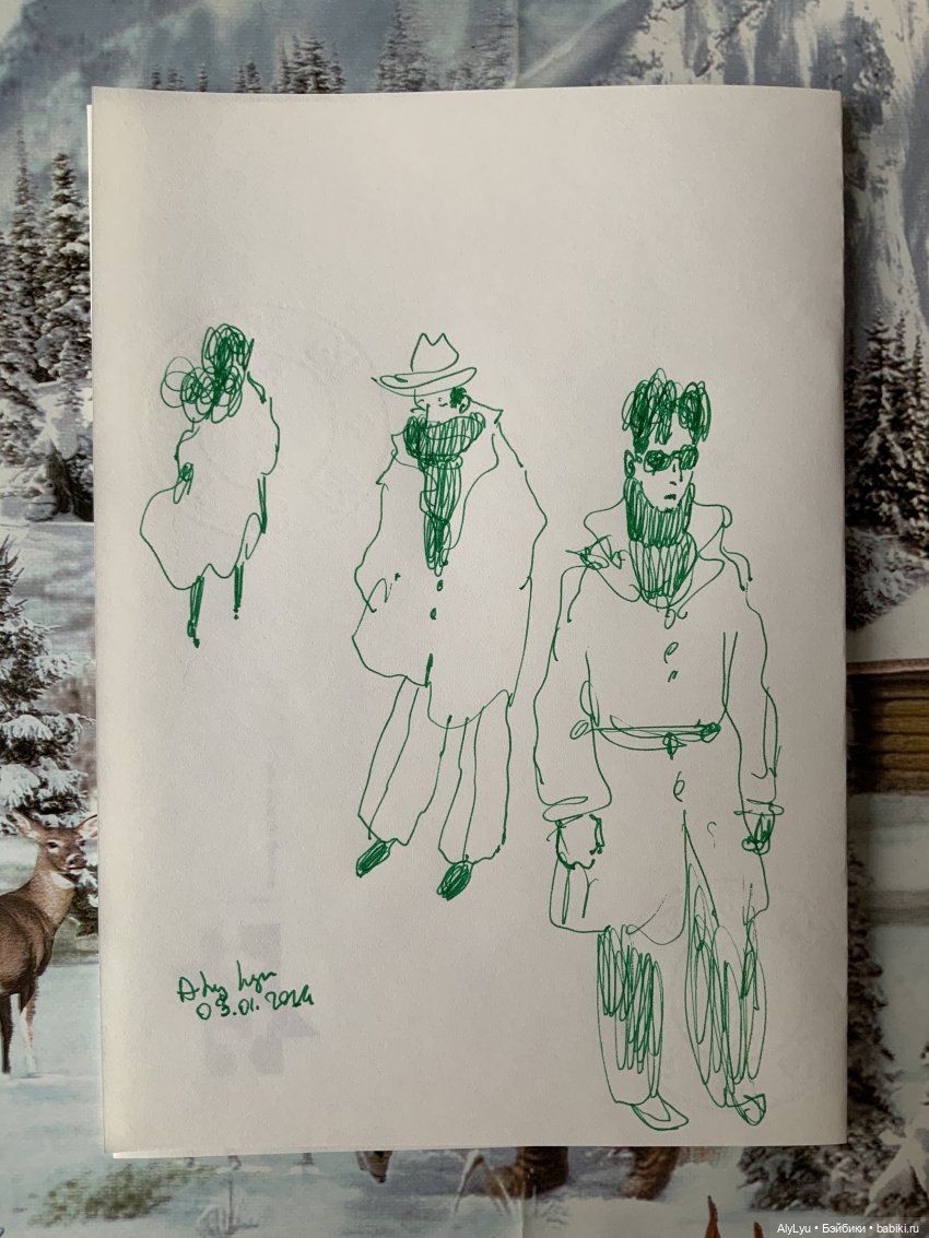 Февральские рисунки — Рисование и арт: скетчи