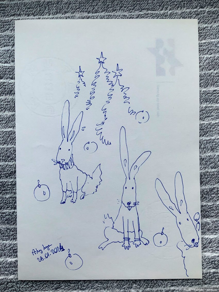 Февральские рисунки — Рисование и арт: скетчи