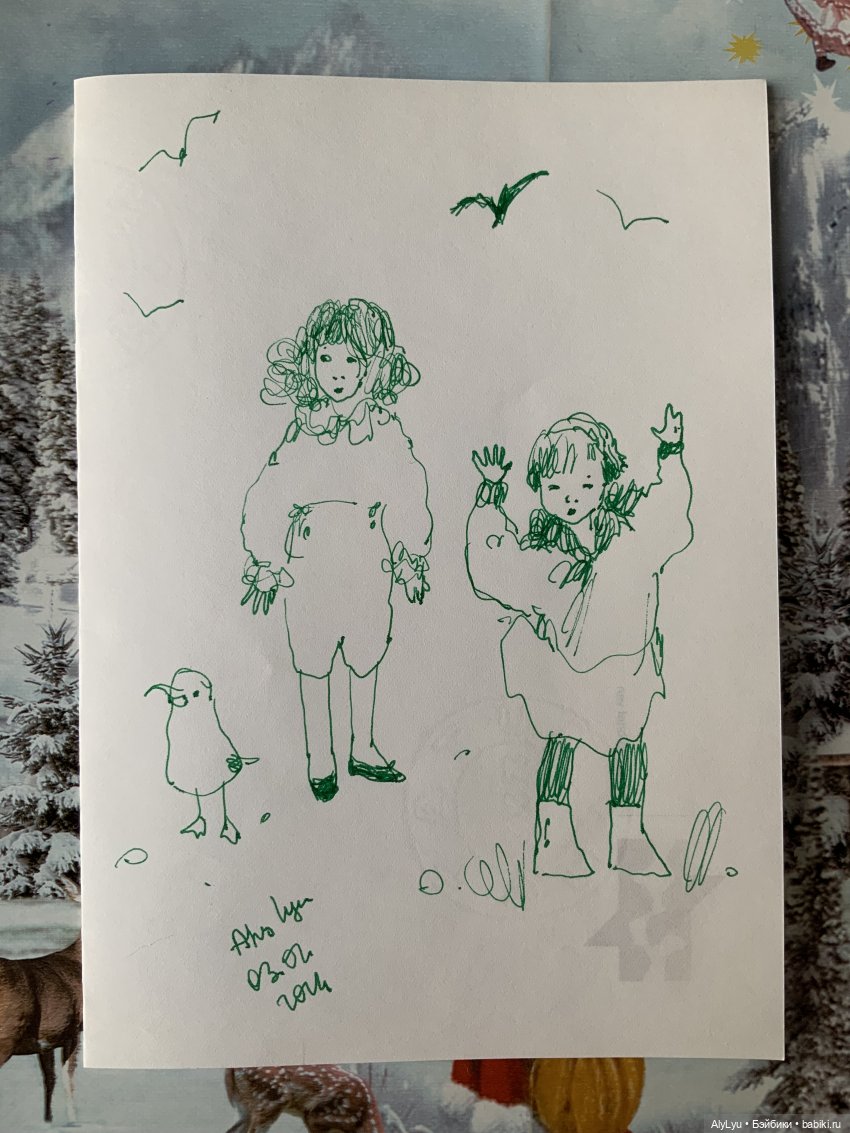 Февральские рисунки — Рисование и арт: скетчи