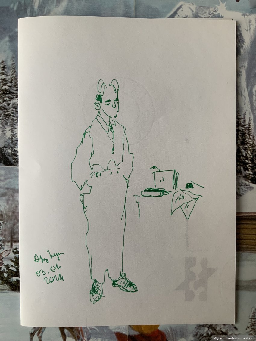 Февральские рисунки — Рисование и арт: скетчи