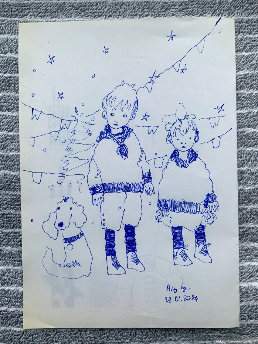 Февральские рисунки — Рисование и арт: скетчи