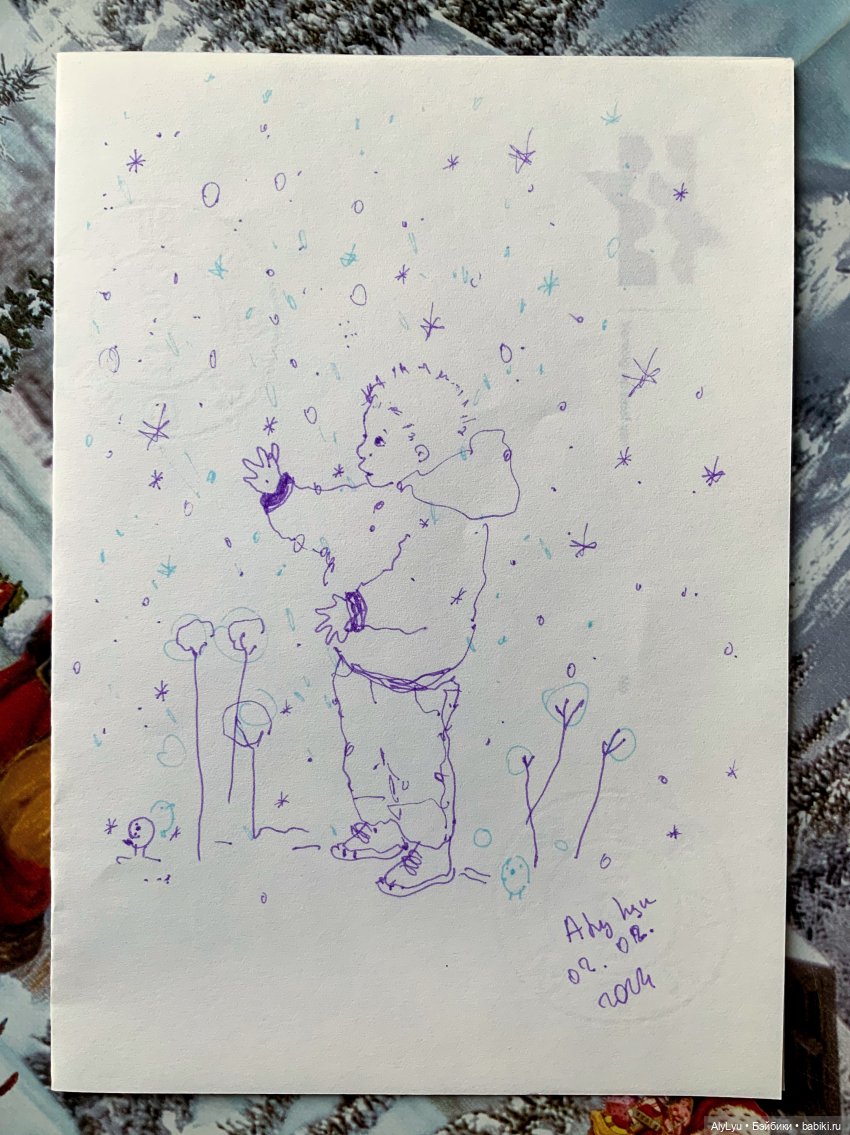 Февральские рисунки — Рисование и арт: скетчи