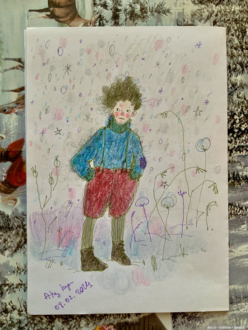 Середина февраля 💜 — Рисование и арт: скетчи