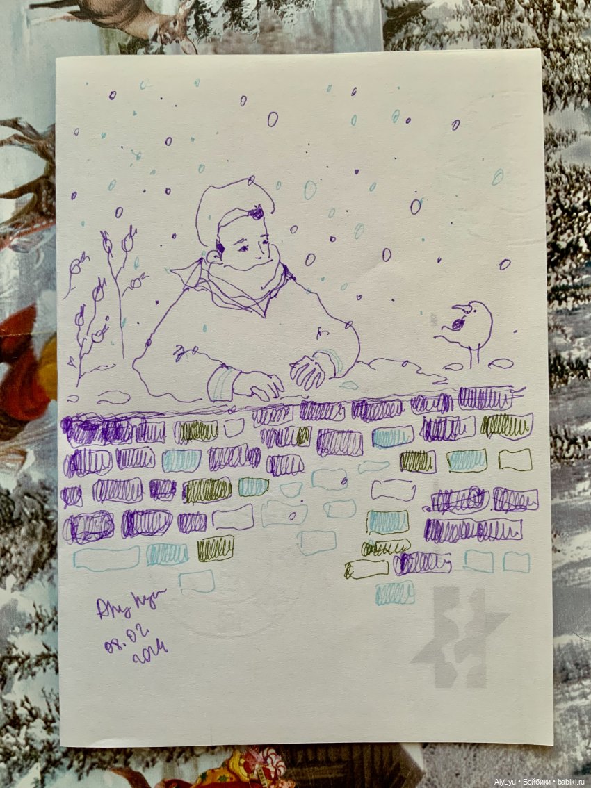 Середина февраля 💜 — Рисование и арт: скетчи