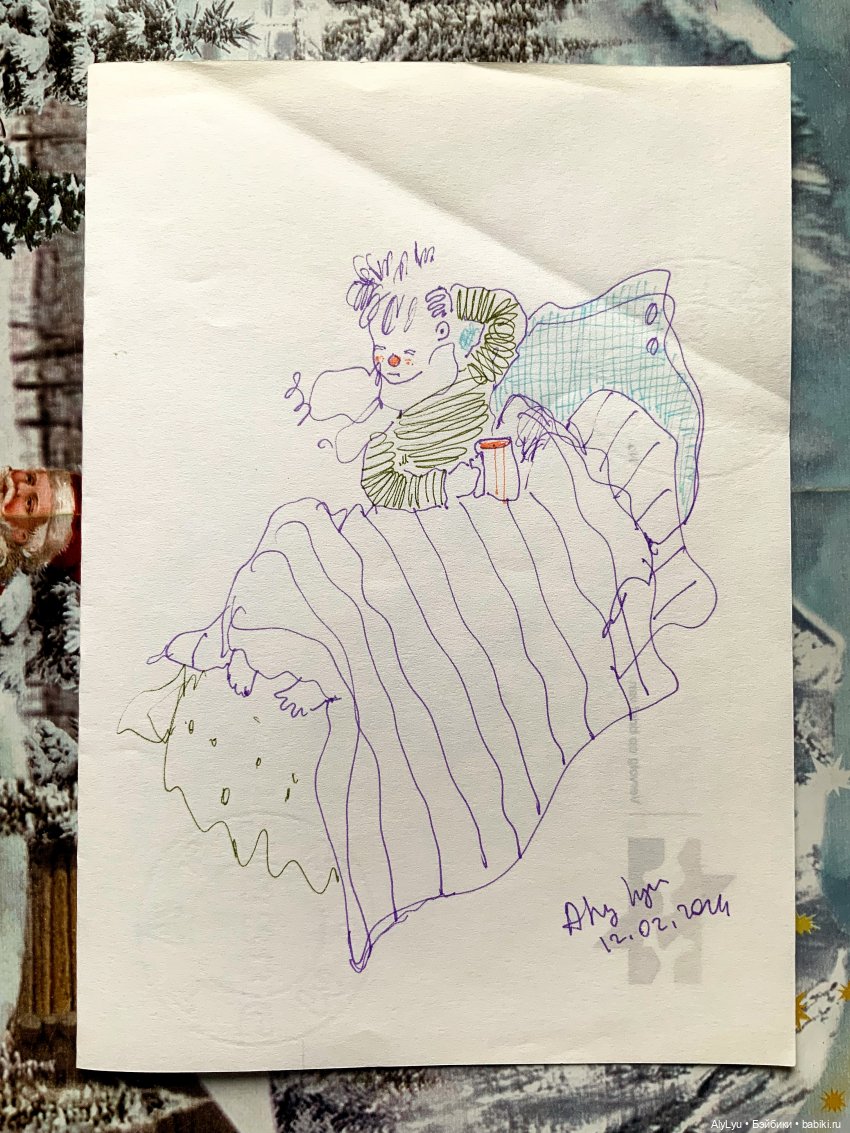 Середина февраля 💜 — Рисование и арт: скетчи