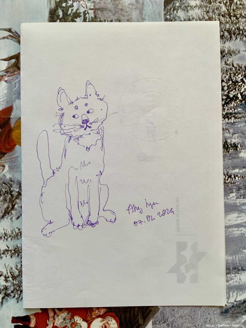 Середина февраля 💜 — Рисование и арт: скетчи (фото 8)