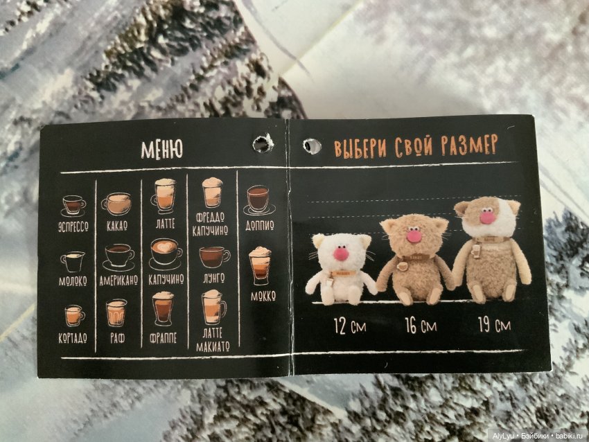 Кофейные коты — Интересные игрушки и фигурки (разное): редкие