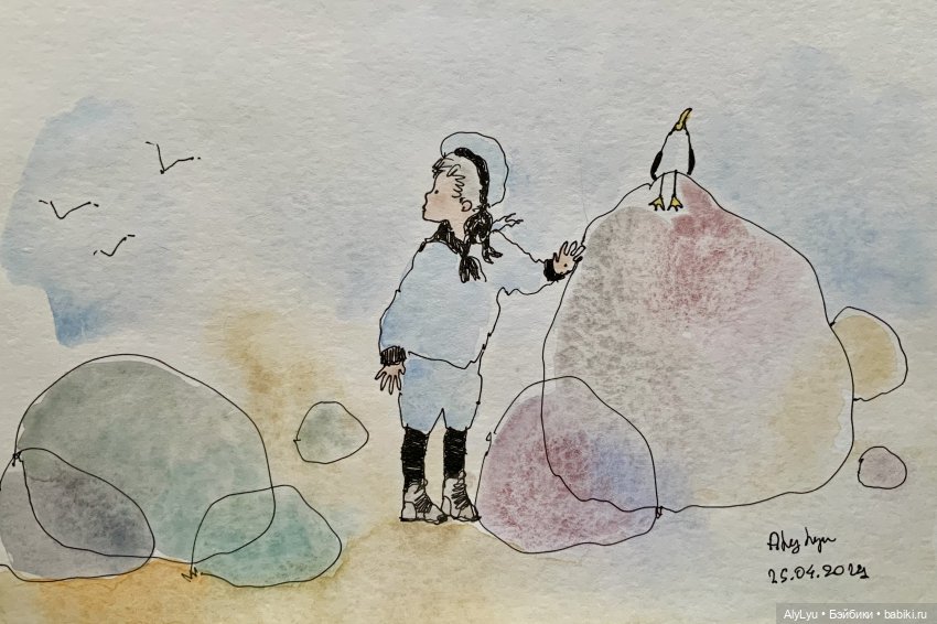 На пороге мая — Рисование и арт: скетчи