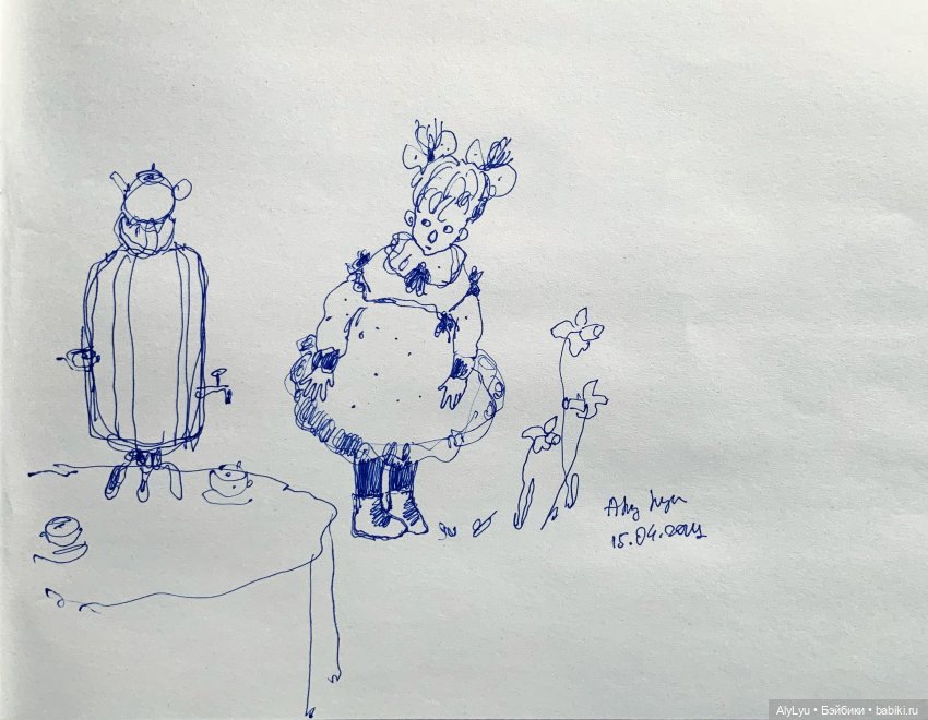 На пороге мая — Рисование и арт: скетчи (фото 9)