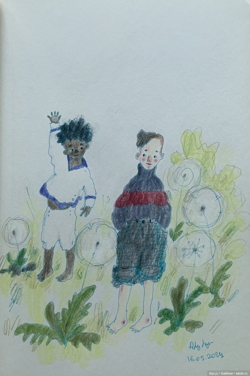 Я и не заметил, что конец мая